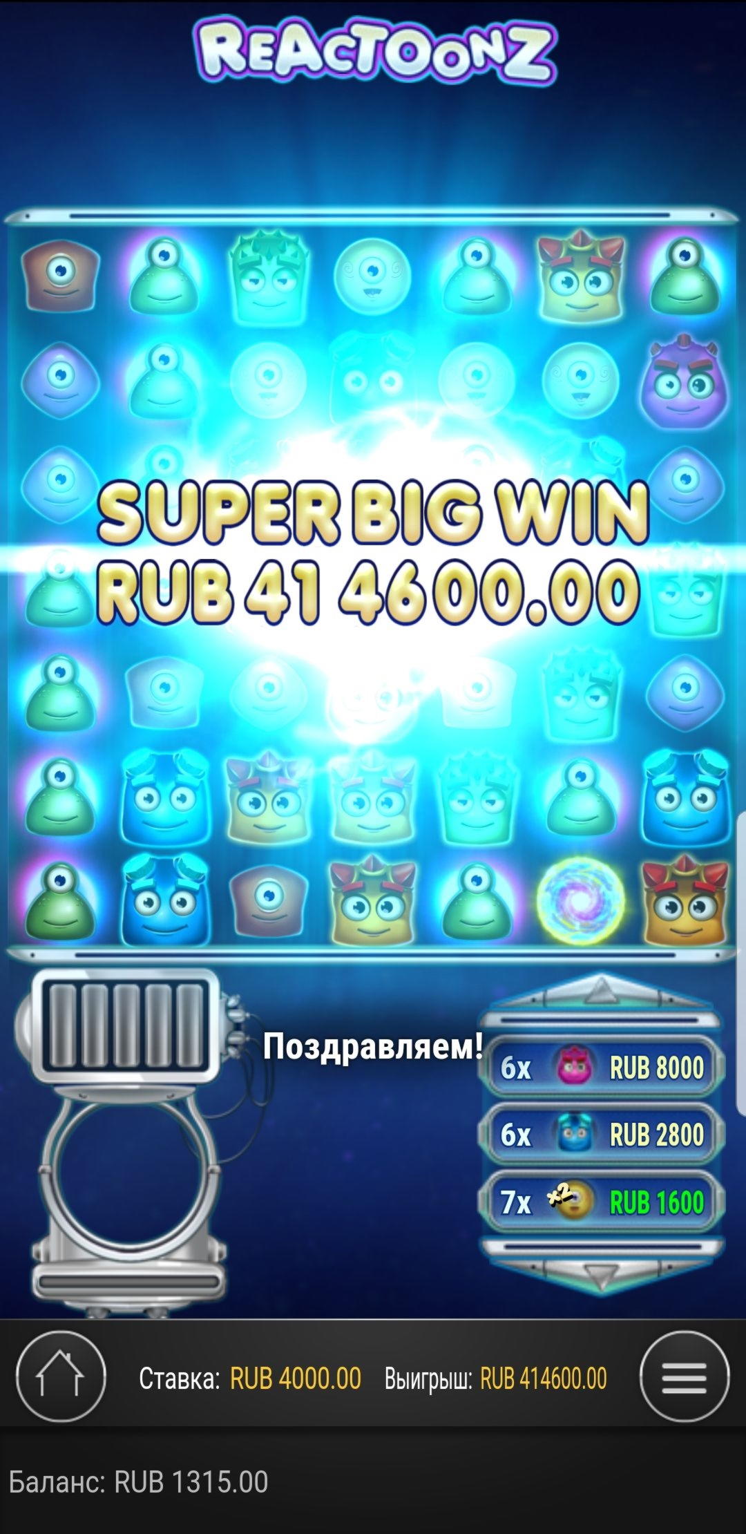 $155 Tournament at 888 Casino