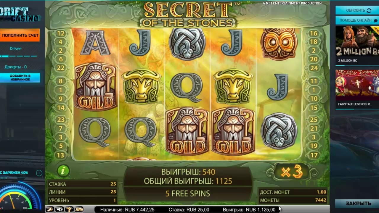 £665 free chip at Manhattan Slots Casino