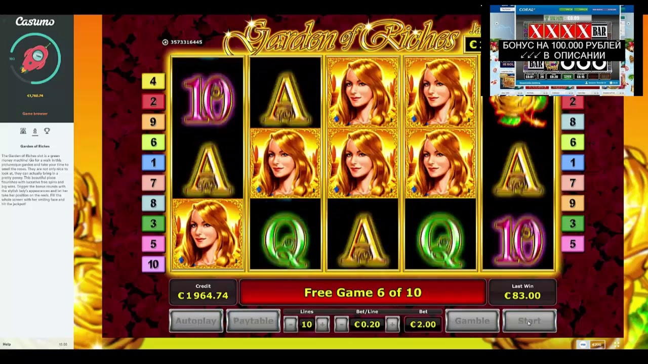 $230 Casino Chip at Betway Casino