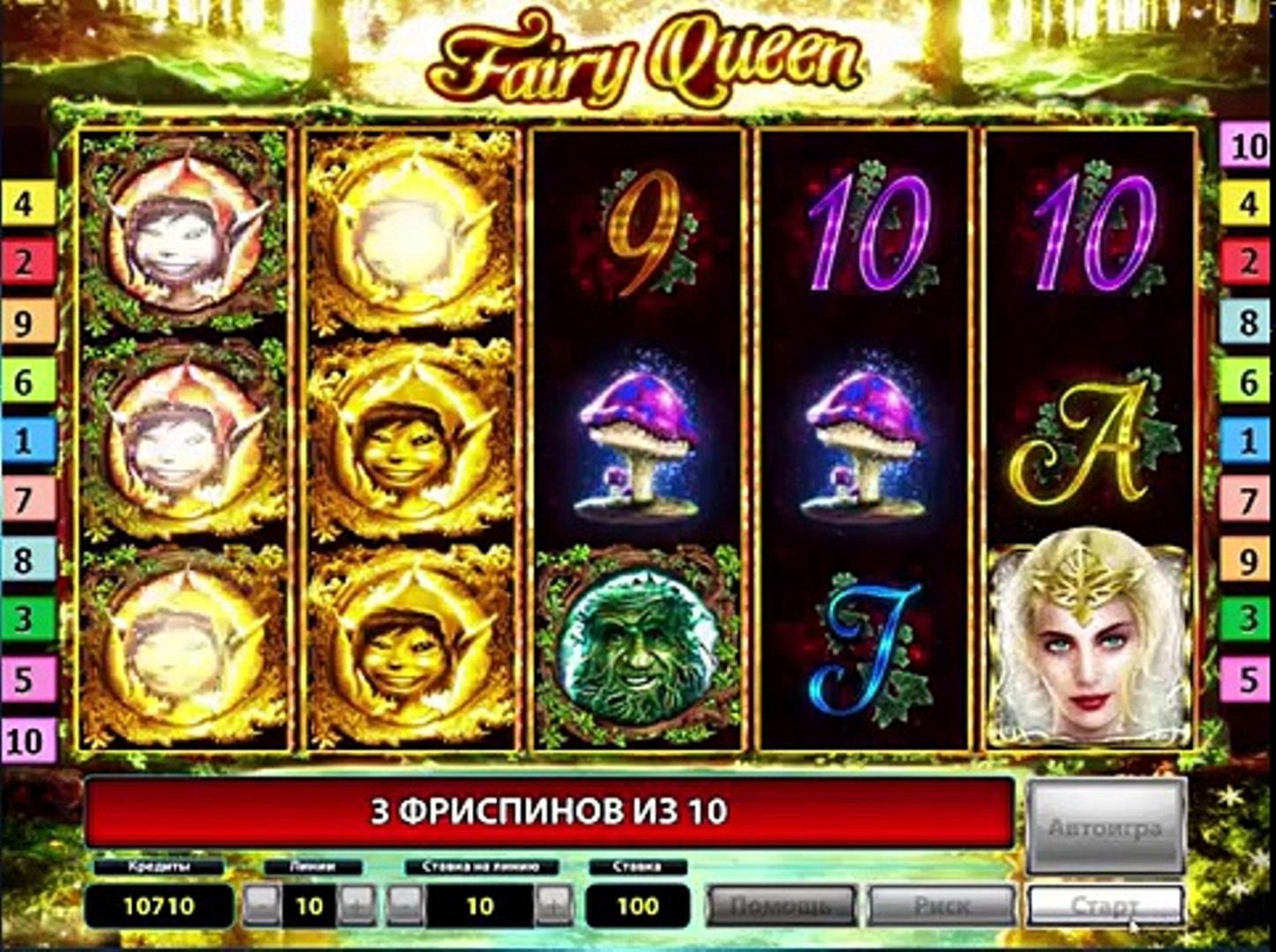EUR 205 Free Money at 888 Casino