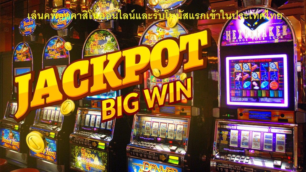290 free spins at Spin Palace Casino