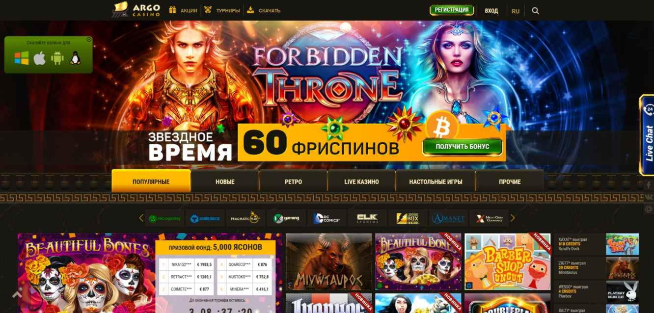 $935 Casino Tournament at River Belle Casino